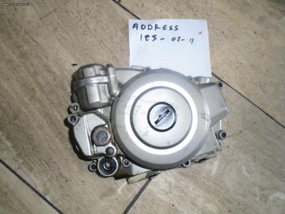 ΚΑΠΑΚΙ ΒΟΛΑΝ ΓΙΑ SUZUKI ADDRESS 125cc 07-11 ##ΜΟΤΟ ΚΟΡΔΑΛΗΣ## 