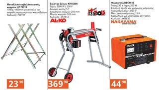 ΓΡΥΛΛΟΙ ΑΠΟ 2TON-20TON-thumb-62