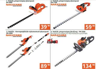 ΓΡΥΛΛΟΙ ΑΠΟ 2TON-20TON-thumb-63