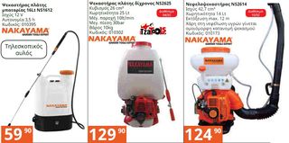 ΓΡΥΛΛΟΙ ΑΠΟ 2TON-20TON-thumb-67