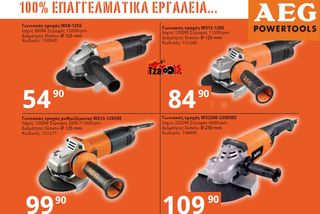 ΓΡΥΛΛΟΙ ΑΠΟ 2TON-20TON-thumb-106
