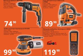 ΓΡΥΛΛΟΙ ΑΠΟ 2TON-20TON-thumb-107