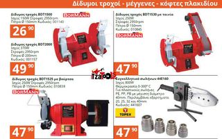 ΓΡΥΛΛΟΙ ΑΠΟ 2TON-20TON-thumb-118
