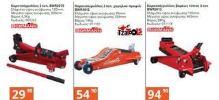 ΓΡΥΛΛΟΙ ΑΠΟ 2TON-20TON-thumb-1