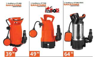 ΓΡΥΛΛΟΙ ΑΠΟ 2TON-20TON-thumb-80