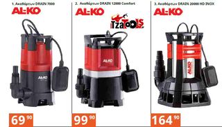 ΓΡΥΛΛΟΙ ΑΠΟ 2TON-20TON-thumb-82