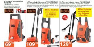 ΓΡΥΛΛΟΙ ΑΠΟ 2TON-20TON-thumb-88