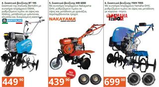 ΓΡΥΛΛΟΙ ΑΠΟ 2TON-20TON-thumb-51