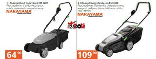 ΓΡΥΛΛΟΙ ΑΠΟ 2TON-20TON-thumb-56