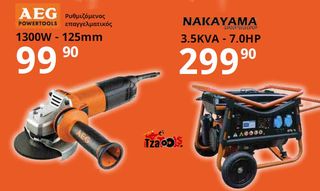ΓΡΥΛΛΟΙ ΑΠΟ 2TON-20TON-thumb-33