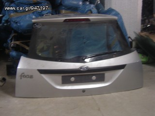 ΤΖΑΜΟΠΟΡΤΑ 5ΘΥΡΗ-3ΘΥΡΗ FOCUS 1998-2003.