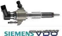 MΠΕΚ ΠΕΤΡΑΙΛΕΟΥ SIEMENS-VDO Για CITROEN C2/C3 14 HDi Από '05->'18 **** ΔΩΡΕΑΝ ΑΠΟΣΤΟΛΗ ***