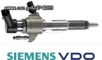 MΠΕΚ ΠΕΤΡΑΙΛΕΟΥ SIEMENS-VDO Για TOYOTA AYGO 14 HDi Από '05->'18 **** ΔΩΡΕΑΝ ΑΠΟΣΤΟΛΗ ***