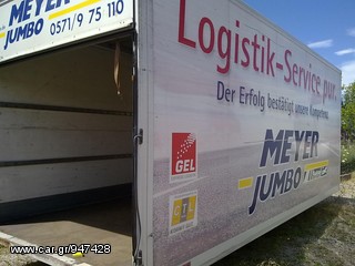 ΚΟΦΑ JUNGE 6,20Μ ΠΛΑΙΝΗ ΠΟΡΤΑ-thumb-5