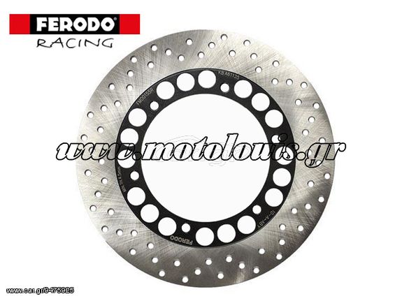 ΔΙΣΚΟΠΛΑΚΑ ΠΙΣΩ YAMAHA FZS 1000 2001-2005 FERODO