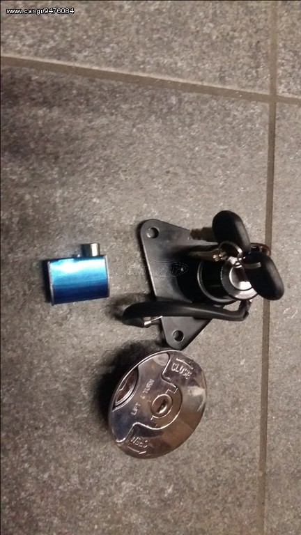 KEEWAY CRUISER 250 ΔΙΑΚΟΠΤΗΣ ΣΕΤ