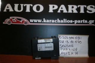 KARAHALIOS-PARTS Parktronic SENSOR OPEL ASTRA GTC 07-10 (0 263 004 031)