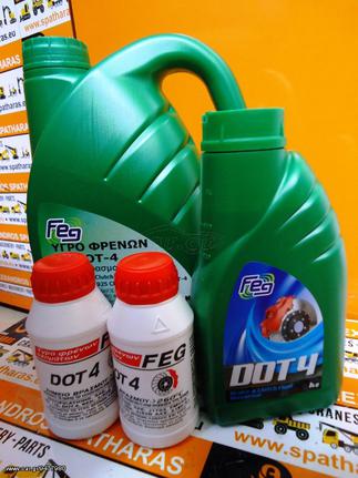 ΥΓΡΑ ΦΡΕΝΩΝ FEG BRAKE FLUID DOT-4 (20KG)