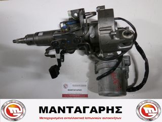 ΗΛΕΚΤΡΙΚΗ ΚΟΛΩΝΑ ΤΙΜΟΝΙΟΥ TOYOTA AURIS από 2007 [45200 02280] ΚΑΙ [45200-02282]