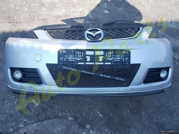 ΠΡΟΦΥΛΑΚΤΗΡΑΣ ΕΜΠΡΟΣ MAZDA 5 , ΜΟΝΤΕΛΟ 2012->