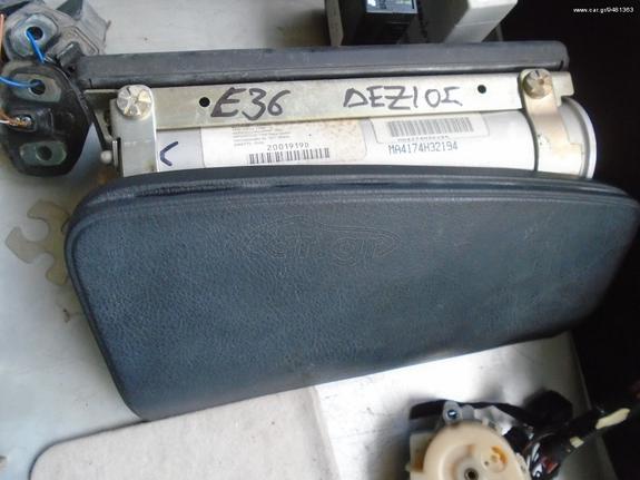 BMW E36 Ανταλλακτικα & Αξεσούαρ   Αυτοκινήτων   Αμάξωμα Εσωτερικό   Αερόσακοι-AirBags