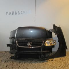 VW Touran 2003-2007 γκρι μετωπη μουρι(καπο-φτερο αριστερο-μετωπη-ψυγεια κομπλε-φαναρι αριστερο-μασκα)