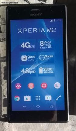 DUMMY PHONES ΚΙΝΗΤΟ ΒΙΤΡΙΝΑΣ Xperia M2 μαυρο