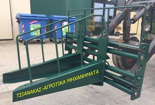 Γεωργικό 2024 ΚΛΑΡΚ ΤΕΤΡΑΓΩΝΗΣ ΜΠΑΛΑΣ ΓΙΑ ΤΡΑΚΤΕΡ-thumb-2