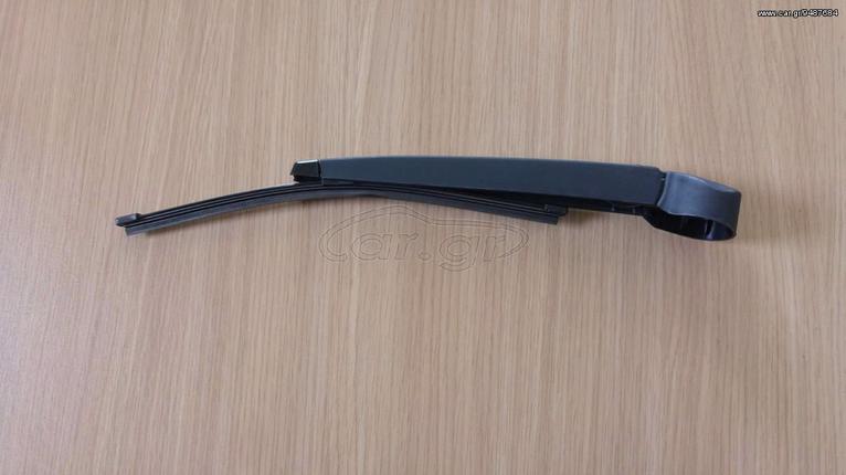 Μπρατσο υαλοκαθαριστηρα vw golf 6 vw polo 10" seat leon 10"
