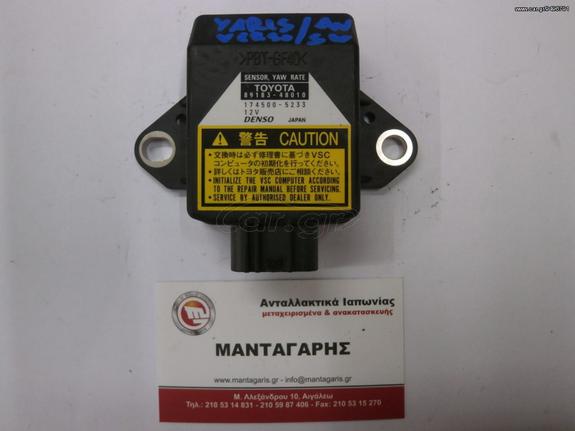 YAW RATE SENSOR ESP TOYOTA YARIS -AVENSIS VERSO RAV4 89183 48010 89183-60020