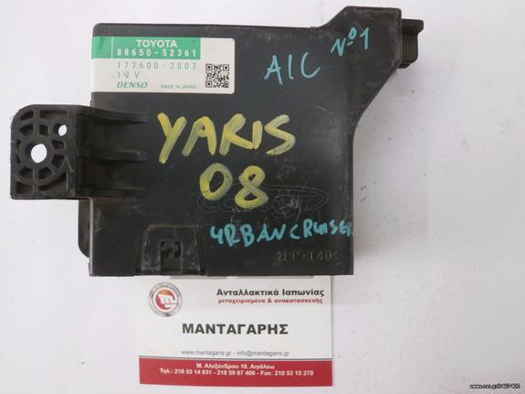 ΠΛΑΚΕΤΑ ΚΛΙΜΑΤΙΣΜΟΥ A/C TOYOTA YARIS 88650 52361