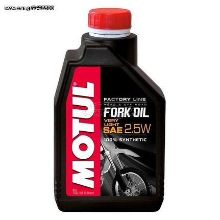 ΛΑΔΙ ΠΙΡΟΥΝΙΟΥ FORK OIL FACTORY LINE 2.5W 1L| MOTUL