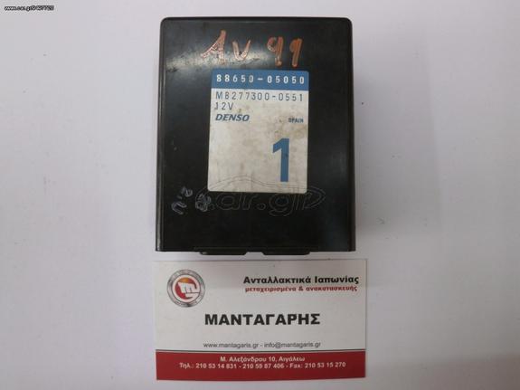 ΠΛΑΚΕΤΑ ΚΛΙΜΑΤΙΣΜΟΥ A/C TOYOTA AVENSIS 88650 05050