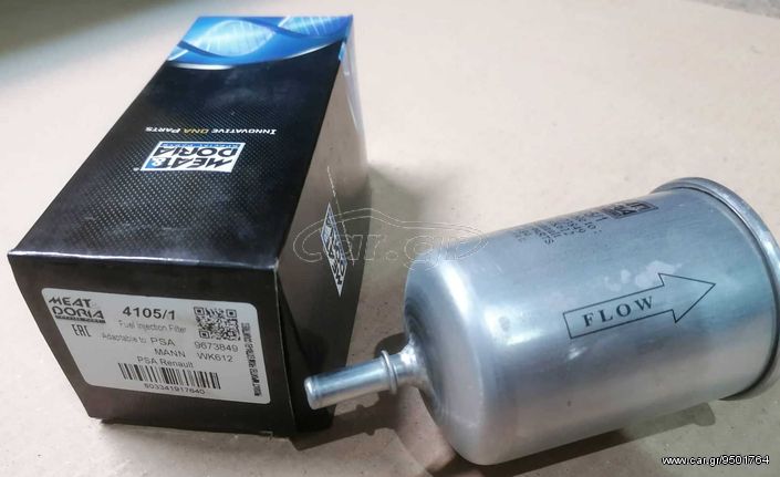  MEAT  & DORIA FUEL FILTER 4105/1 RENAULT/FIAT/NISSAN/SMART ΥΨΟΣ 137mm,ΕΞΩΤΕΡΙΚΗ ΔΙΑΜΕΤΡΟΣ 60mm,ΔΙΑΜΕΤΡΟΣ ΕΙΣΟΔΟΥ 8mm,ΔΙΑΜΕΤΡΟΣ ΕΞΟΔΟΥ 8mm