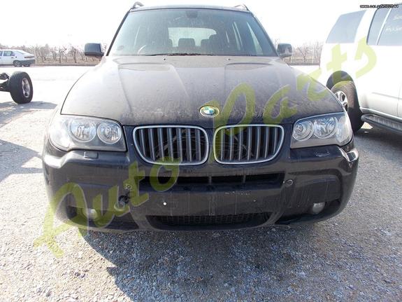 ΟΛΟΚΛΗΡΟ ΑΥΤΟΚΙΝΗΤΟ (ΜΟΝΟ ΓΙΑ ΑΝΤ/ΚΑ) BMW X3 M-SPORT 3.0D E83 , 218 PS , 140.000 Km , ΜΟΝΤΕΛΟ 2005-2010