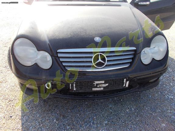 ΟΛΟΚΛΗΡΟ ΑΥΤΟΚΙΝΗΤΟ (ΜΟΝΟ ΓΙΑ ΑΝΤ/ΚΑ) MERCEDES BENZ C-CLASS 1.8 C230k , 192 PS , 130.000 Km , ΜΟΝΤΕΛΟ 2002-2006