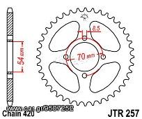Γρανάζι JT Πίσω JTR257 40-41 Δόντια C50 (6V) (75-80) (12V) (80-82) (GLX) (91-98) HONDA 18O257.40