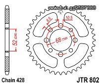 Γρανάζι JT Πίσω JTR802 37-38 Δόντια 18O802.37