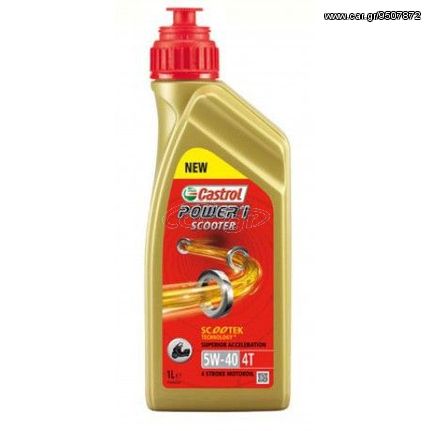 Λάδι κινητήρα γιά σκούτερ 4T CASTROL POWER 1  5W-40 MB 1 λίτρο 4T5W-40