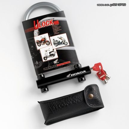 Λουκέτο Πέταλο Honda U-Locks 08M53-MBB-800