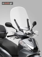 Γνήσια Ζελατίνα με Χούφτες Honda για SH 300 08R80-KTW-802E