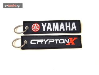 Μπρελόκ μοτοσυκλέτας YAMAHA Crypton-X SP1025