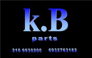 ΣΑΣΜΑΝ TOYOTA COROLLA 1986-1998  .