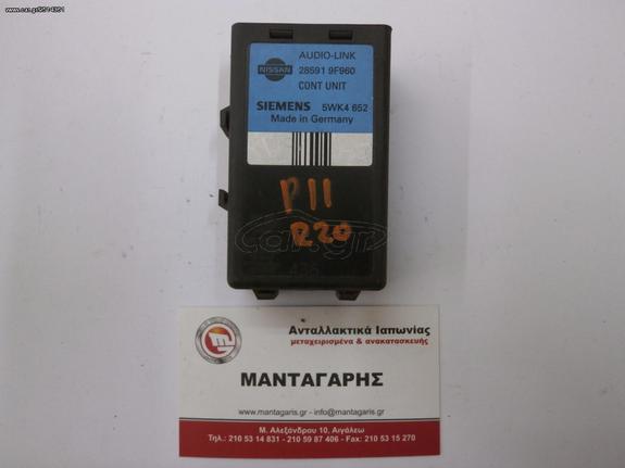 CONTROL UNIT ASSY-IMMOBILISER NISSAN PRIMERA P11 28591 9F960