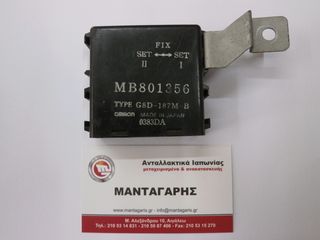 RELAY FLASHER & SENSOR MITSUBISHI LANCER MB801356