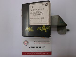 KEYLESS RELAY MAZDA 6 GJ6A 675D0B