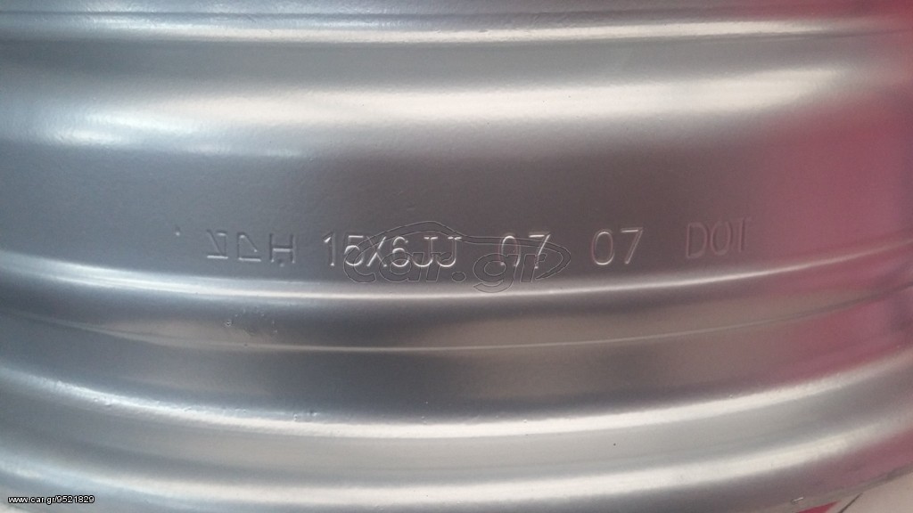 Σιδερένια Ζάντα 15" Jimny, Niva, Sportage