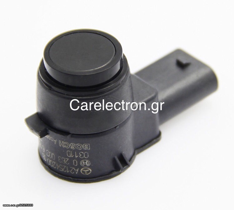 ΟΕΜ Αισθητήρας Παρκαρίσματος / Parktronic Mercedes A2125420018
