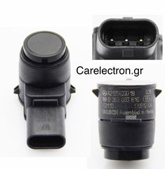 ΟΕΜ Αισθητήρας Παρκαρίσματος / Parktronic Mercedes A2125420018-thumb-2