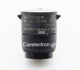 ΟΕΜ Αισθητήρας Παρκαρίσματος / Parktronic Mercedes A2125420018-thumb-4